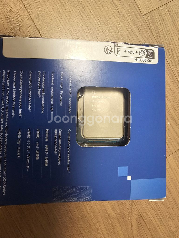 12700k 인텔 cpu--1