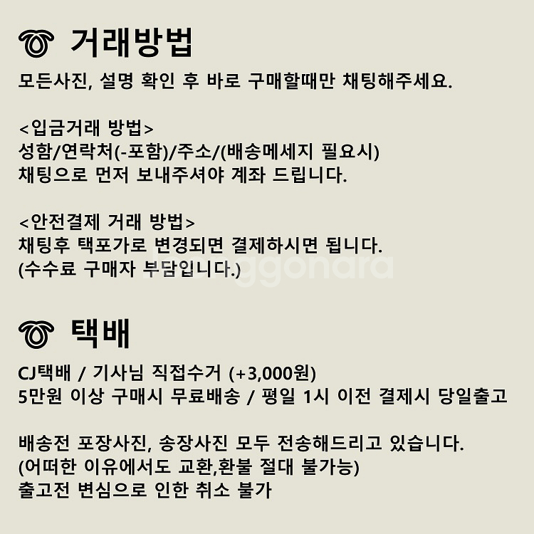 무배) 14ss 컬렉션 스케치북 컬렉션 패션디자인과 책--9