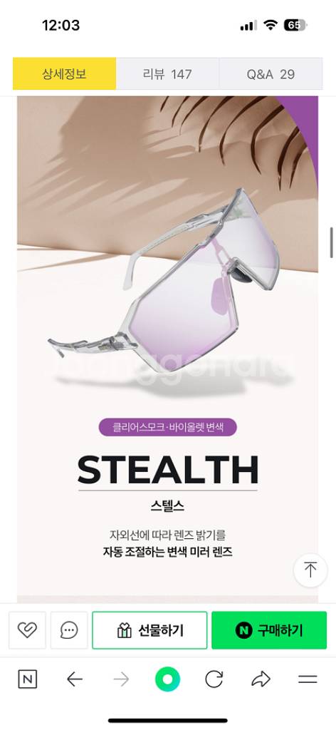 wtd 스텔스 변색 선글라스 스포츠 자전거 고글--0