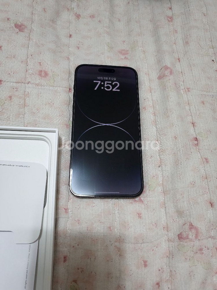 아이폰14 프로맥스 128gb 팝니다. 자급제--9
