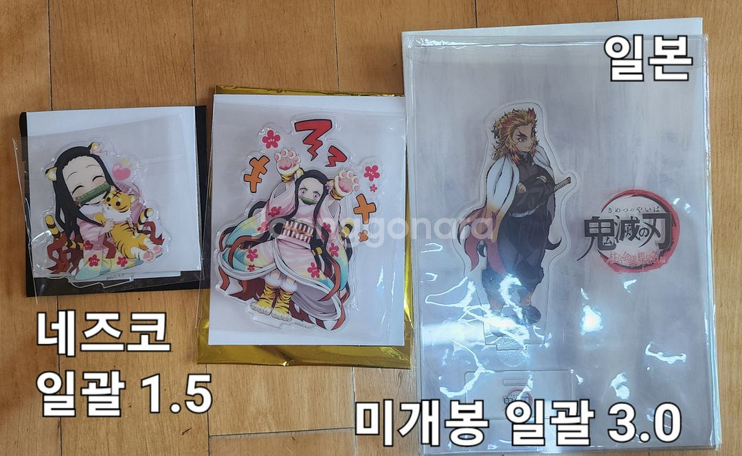 귀멸의 칼날 호랑이 띠 +렌고쿠 아크릴스탠드 판매--1