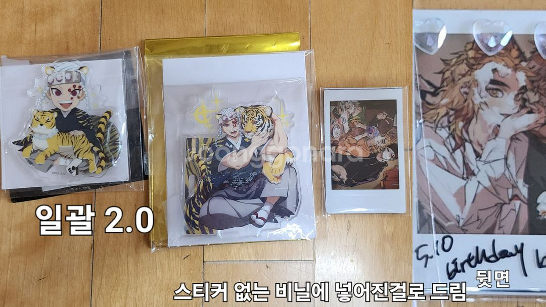 귀멸의 칼날 호랑이 띠 +렌고쿠 아크릴스탠드 판매--2