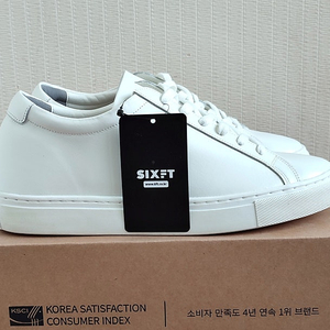 식스핏 IN WHITE HI 255 소가죽운동화 키높이 남성스니커즈