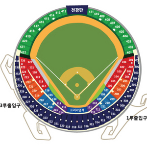 준플레이오프 LG KT 4차전 중앙스카이존 2연석