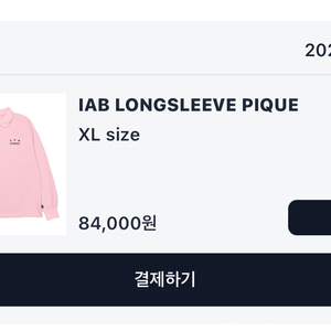 아이앱 핑크 longsleeve pique XL사이즈