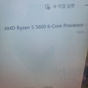 가성비좋은 게임 컴퓨터 5600+1660 s