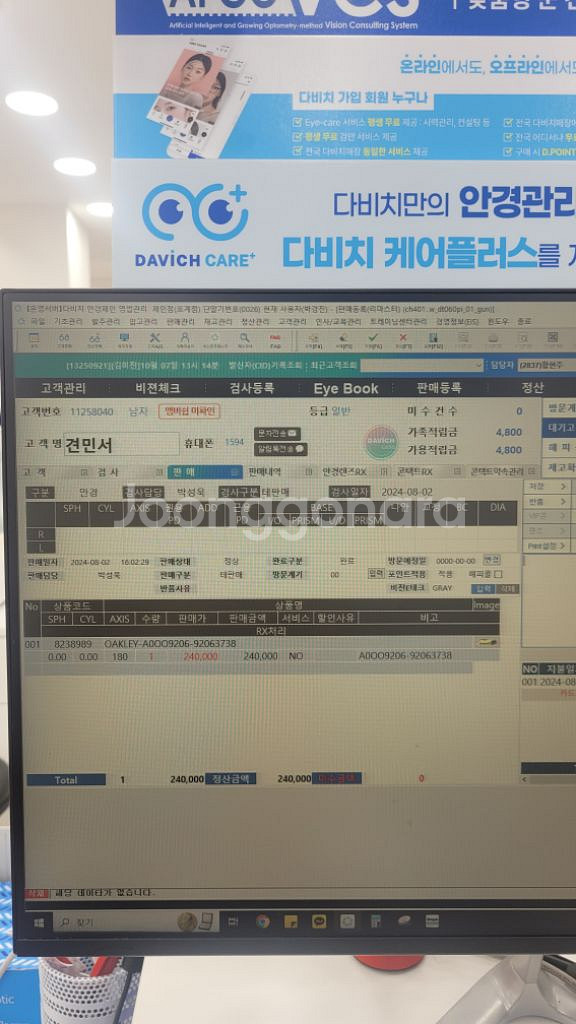 오클리 골프 선글라스--7