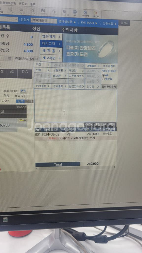 오클리 골프 선글라스--8