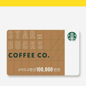 스타벅스 E카드 30만원 교환 상품권