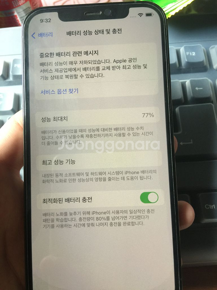 아이폰12프로 128기가 그라파이트 실기스찍힘 x--6