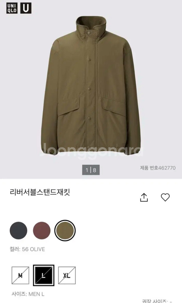 택 새상품) 유니클로U 리버서블 스탠드 재킷 올리브 L--1