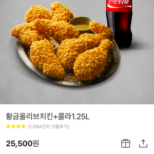 BBQ황금올리브치킨+콜라1.25L 2매 보유