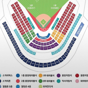 lg vs kt wiz 준플레이오프 3차전 (수원)