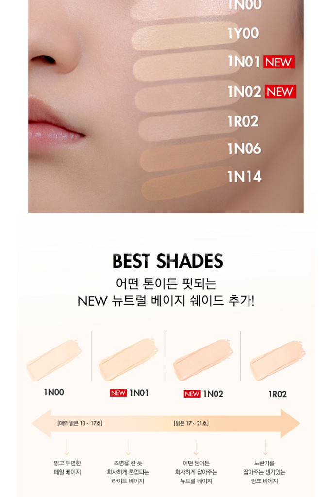 새상품)메이크업포에버 HD스킨 쿠션_1N01+파우치--2