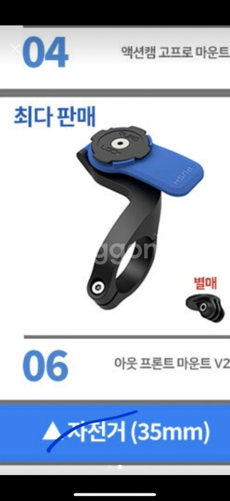 갤럭시 s22 울트라 쿼드락 케이스 거치대 판매합니다--1