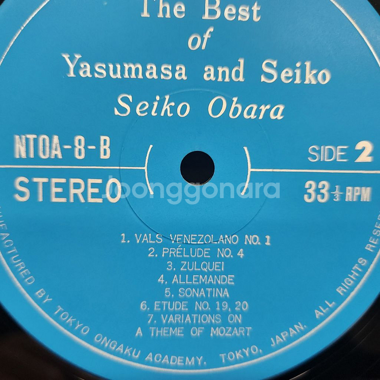 THE BEST OF YASUMASA AND SEIKO--3