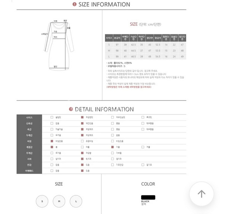 원피스 드레스 하객 정장 비즈--3