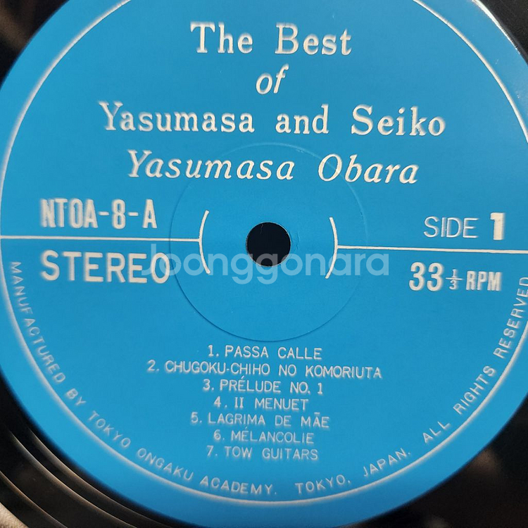 THE BEST OF YASUMASA AND SEIKO--5
