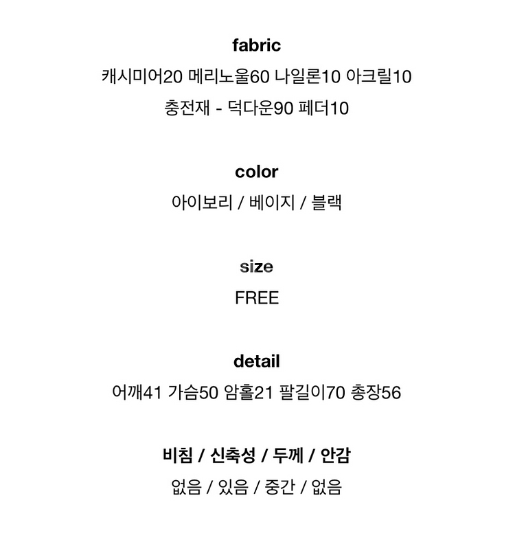 니트 원피스 + 니트 패딩 세트 판매 (단품도 가능)--7