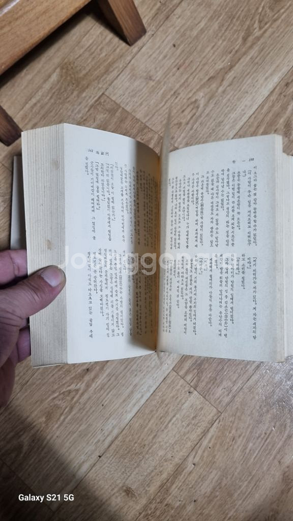 이조의여인들대하역사소설1~8완결--5
