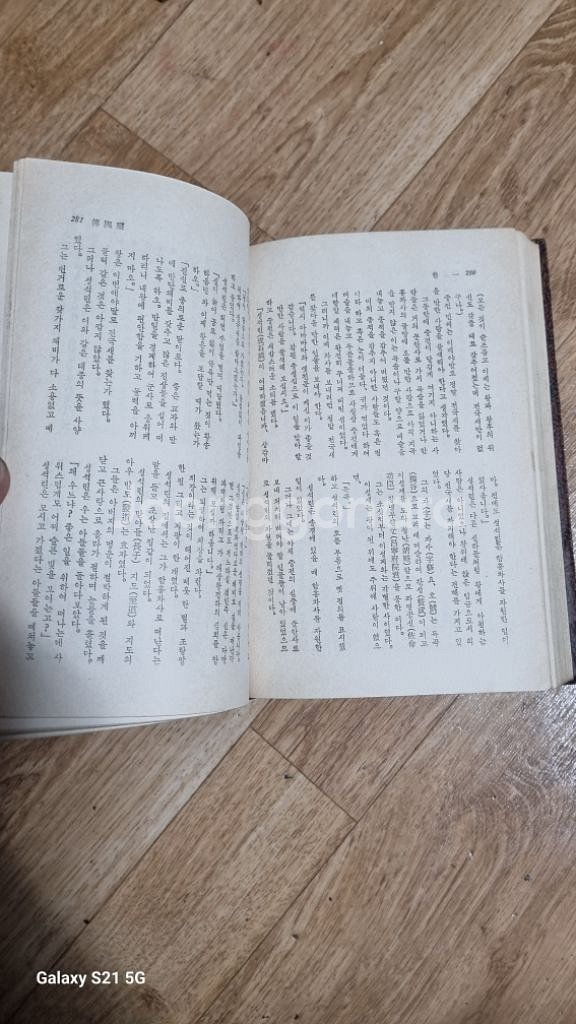 이조의여인들대하역사소설1~8완결--4