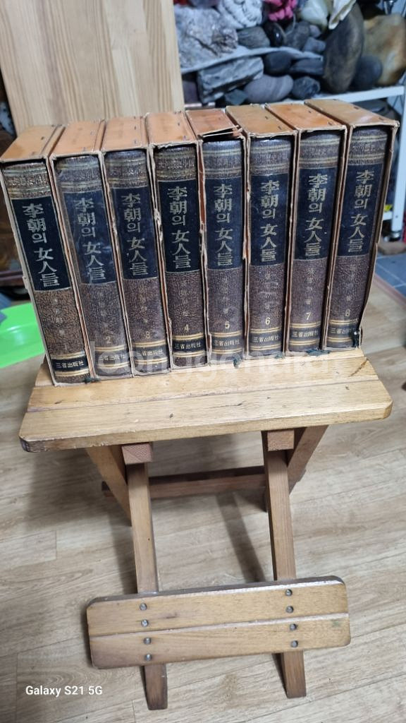 이조의여인들대하역사소설1~8완결--8
