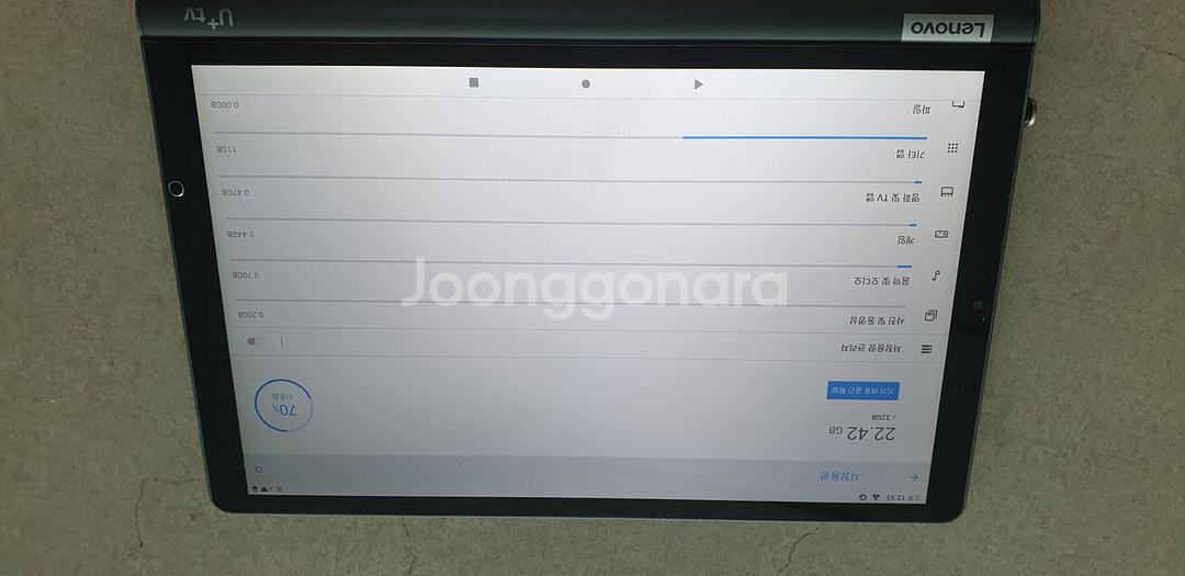 레노버 요가 스마트탭 YT-X705F--2