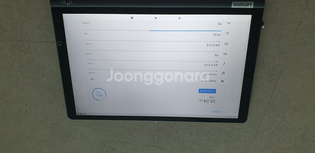 레노버 요가 스마트탭 YT-X705F--2