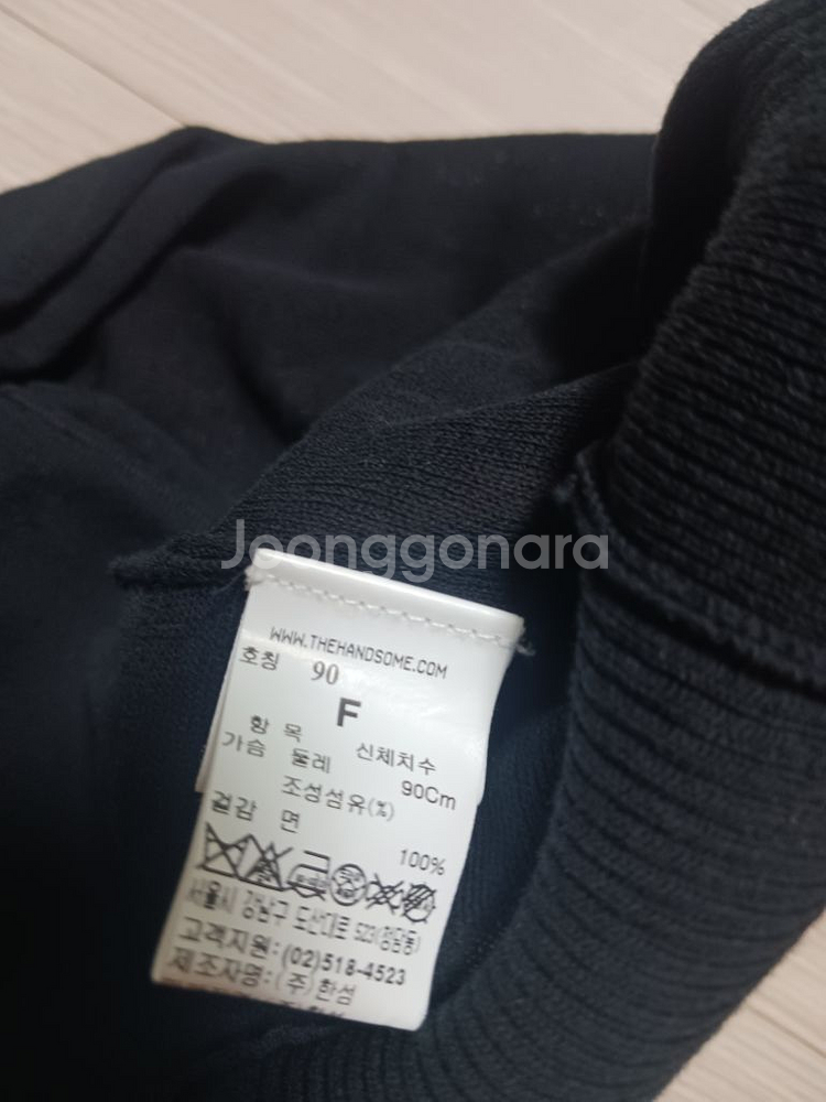 타임 7부 가디건(사이즈 55)--1