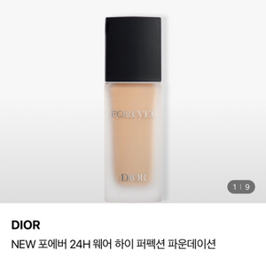 DIORNEW 포에버 하이 퍼펙션 파운데이션(0.5N)