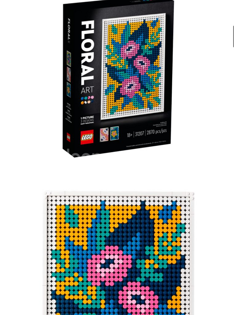 레고31207 미개봉 판매--2