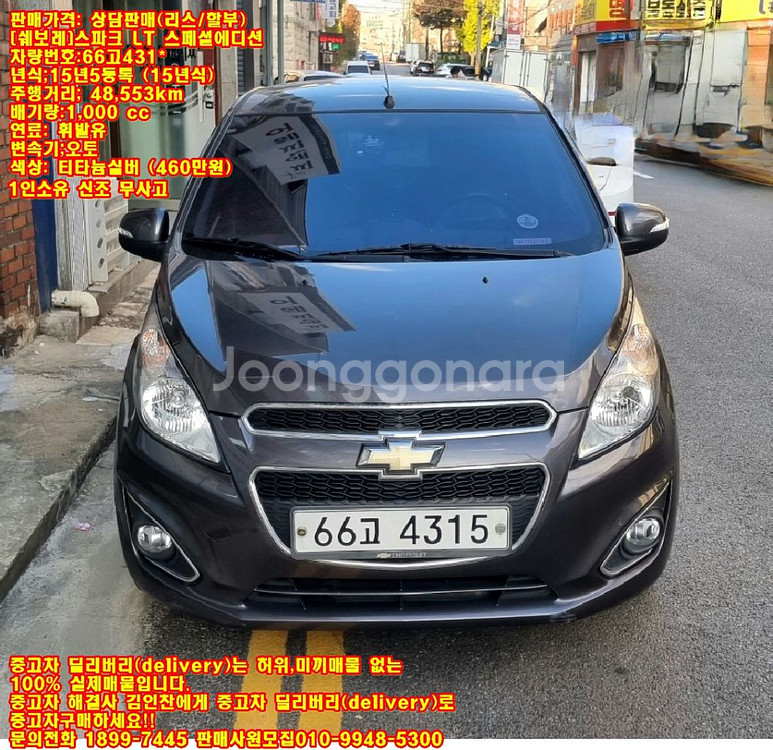 중고차 살까? 팔까? 지금 고민중이시라면! 중고차딜리버--0