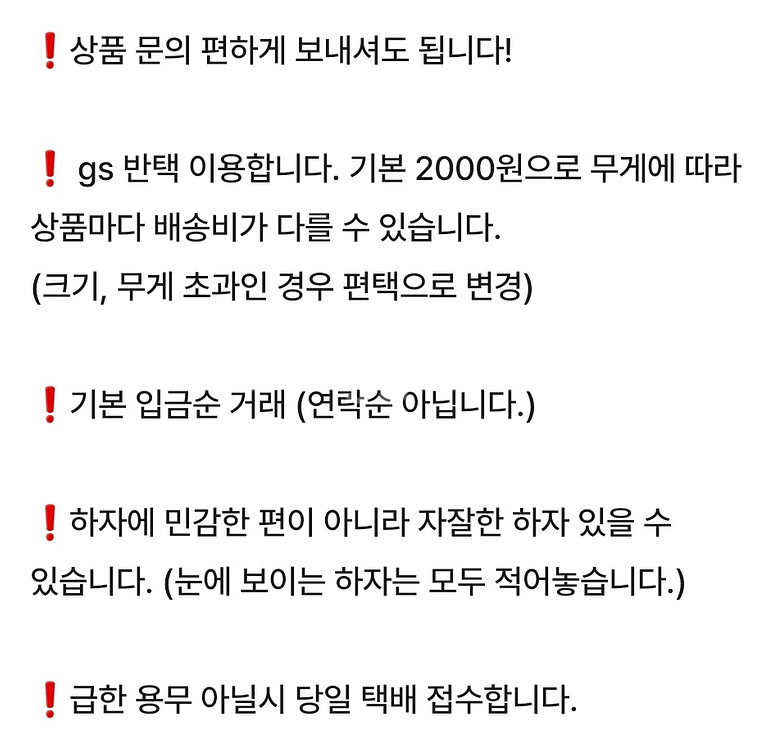 하이큐 켄마 엔스카이 아크릴 + 클리어카드--1
