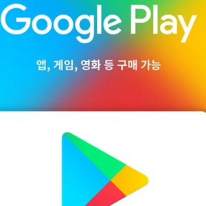 구글기프트카드 삽니다 10만원 > 90000