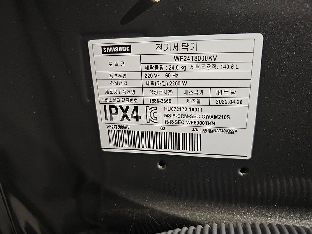 삼성 24kg세탁기/17kg 건조기--4