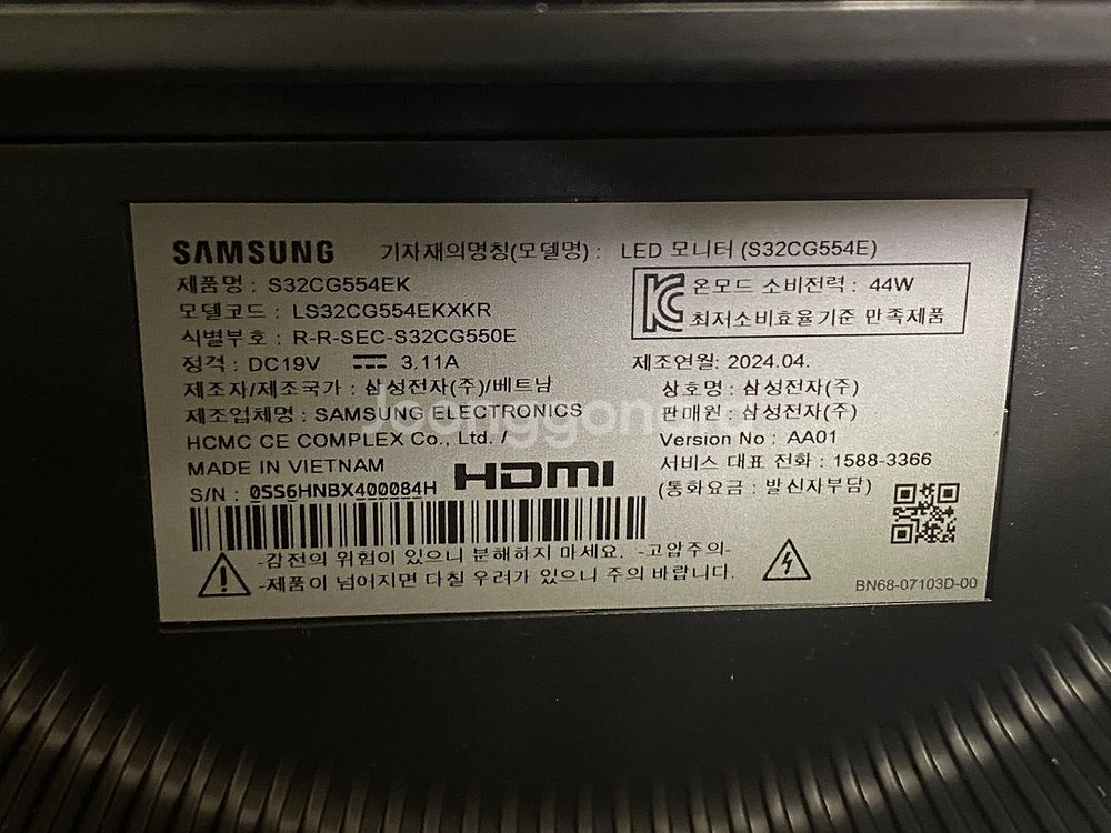 삼성 오디세이 G5 32인치 게이밍 모니터--8
