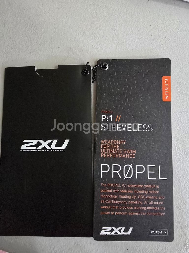 2xu슈트--5