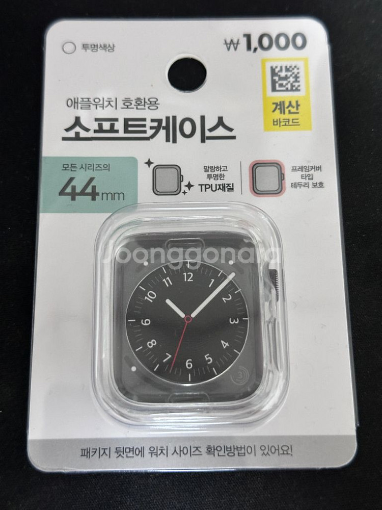(S급) 2023 애플워치 SE 2세대, 44mm--8