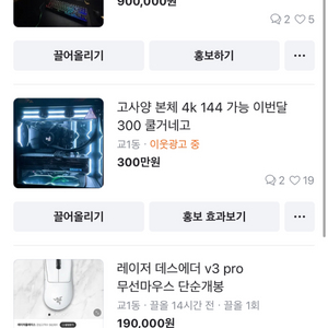 고사양pc 본체 모니터 마우스 세트 (개별구매가능)