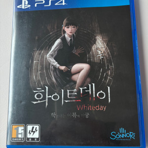 Ps4 화이트데이 (학교라는이름의미궁)