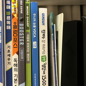 중등 영어책 5,000원 판매