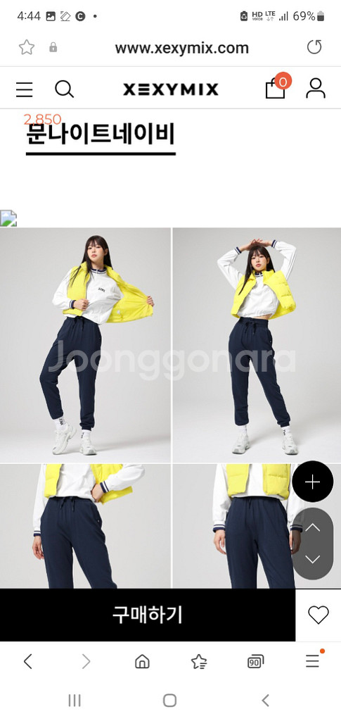 젝시믹스 xexymix 여성 바지 팝니다--1