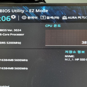 amd 라파엘 7500f+아수스 b650m+딥쿨 ag6