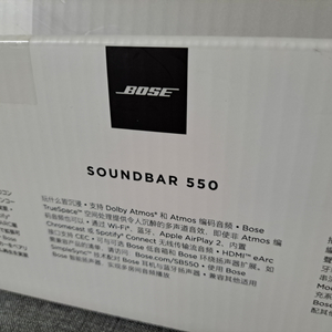 BOSE 보스 사운드바 550