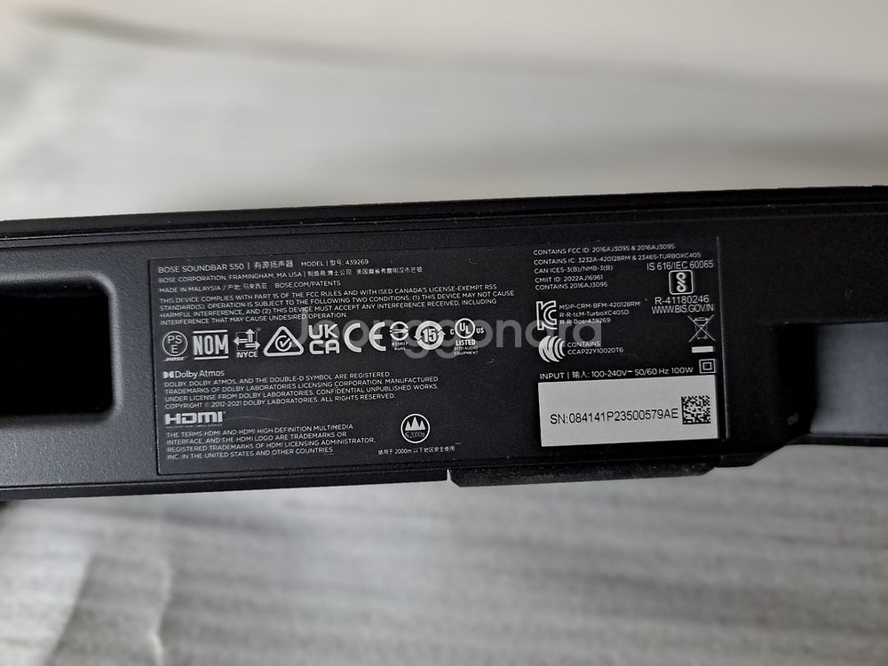 BOSE 보스 사운드바 550--4