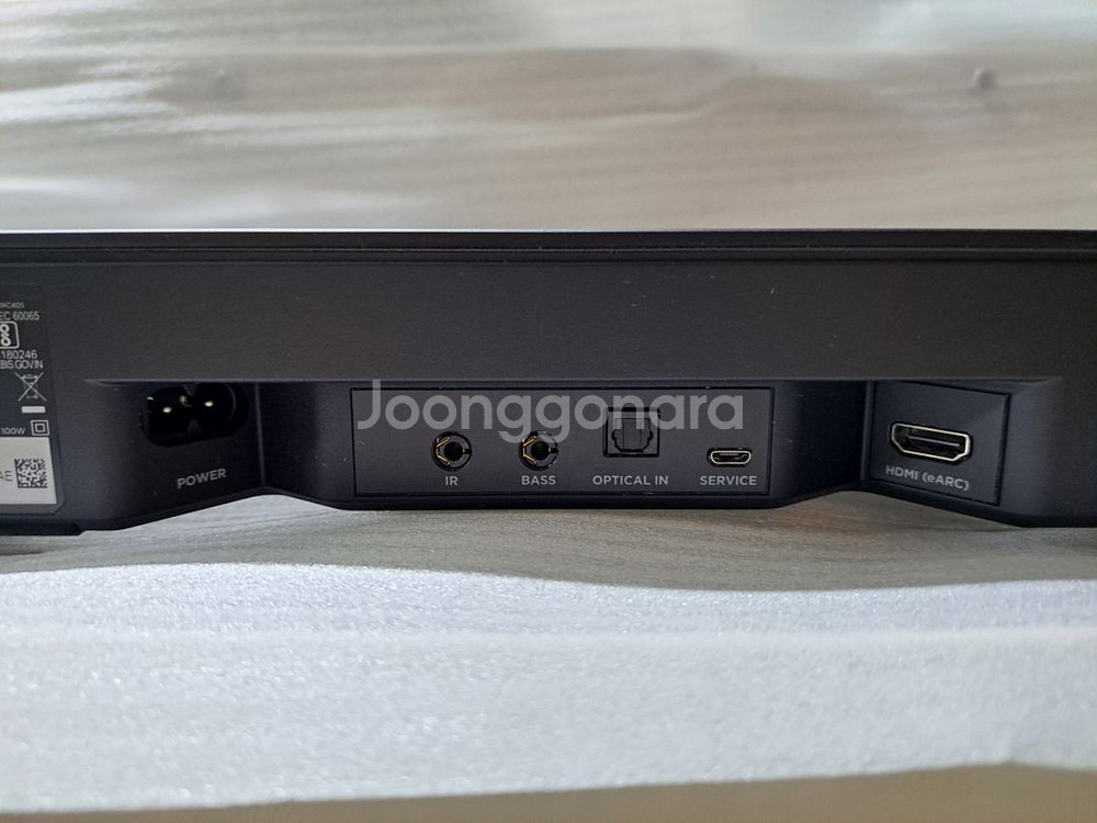 BOSE 보스 사운드바 550--7
