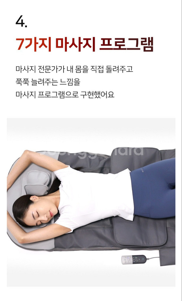 클럭 스트레칭 마사지기 울트라 팝니다--5