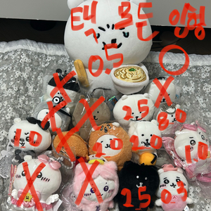 농담곰 치이카와 인형양도(우쭐곰눙담곰흑담곰