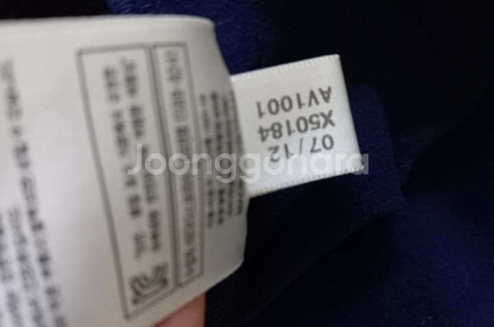 아디다스 대장급 독일 네이비 남흰 트랙탑 져지집업90--6