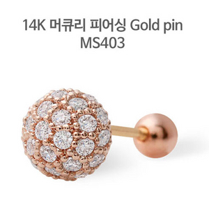 [미니아트]14K Gold pin 피어싱 한쪽 판매